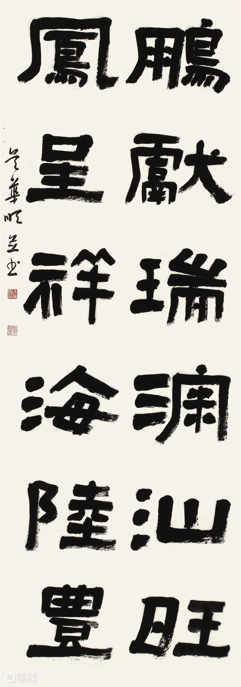 “双城墨韵——深圳罗湖·广东汕尾书法联展”在罗湖美术馆展出（附全部作品图） 崇真艺客
