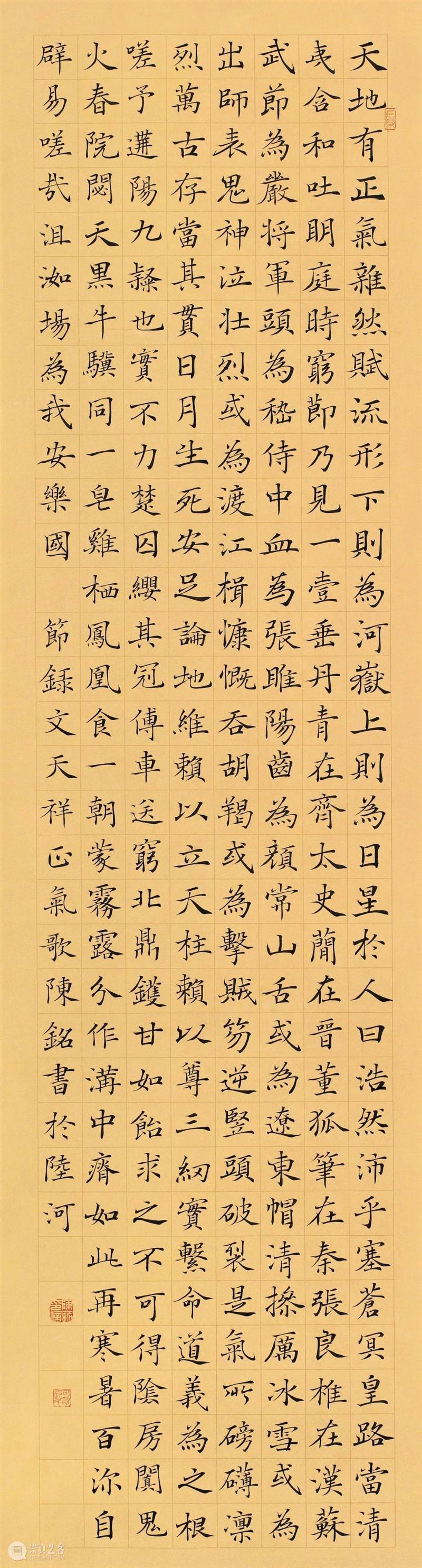 “双城墨韵——深圳罗湖·广东汕尾书法联展”在罗湖美术馆展出（附全部作品图） 崇真艺客