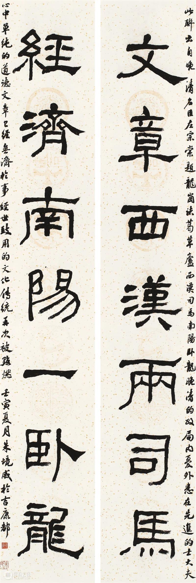 “双城墨韵——深圳罗湖·广东汕尾书法联展”在罗湖美术馆展出（附全部作品图） 崇真艺客