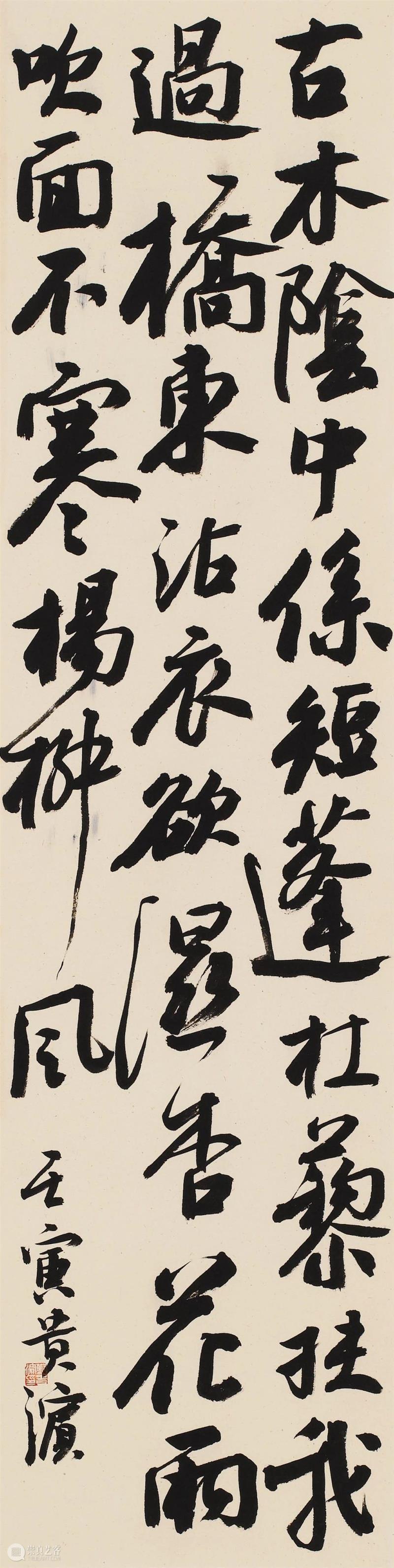 “双城墨韵——深圳罗湖·广东汕尾书法联展”在罗湖美术馆展出（附全部作品图） 崇真艺客