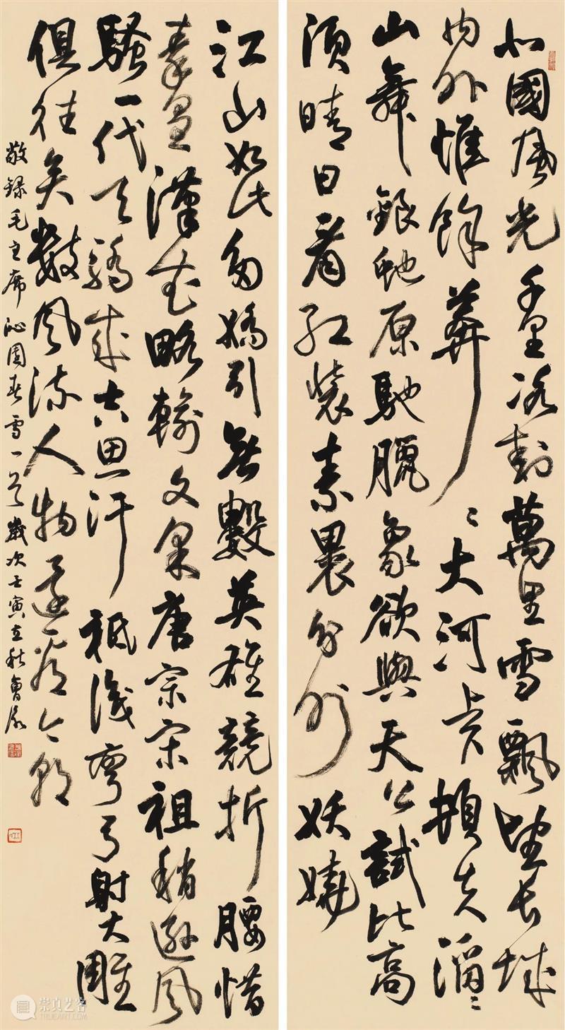 “双城墨韵——深圳罗湖·广东汕尾书法联展”在罗湖美术馆展出（附全部作品图） 崇真艺客