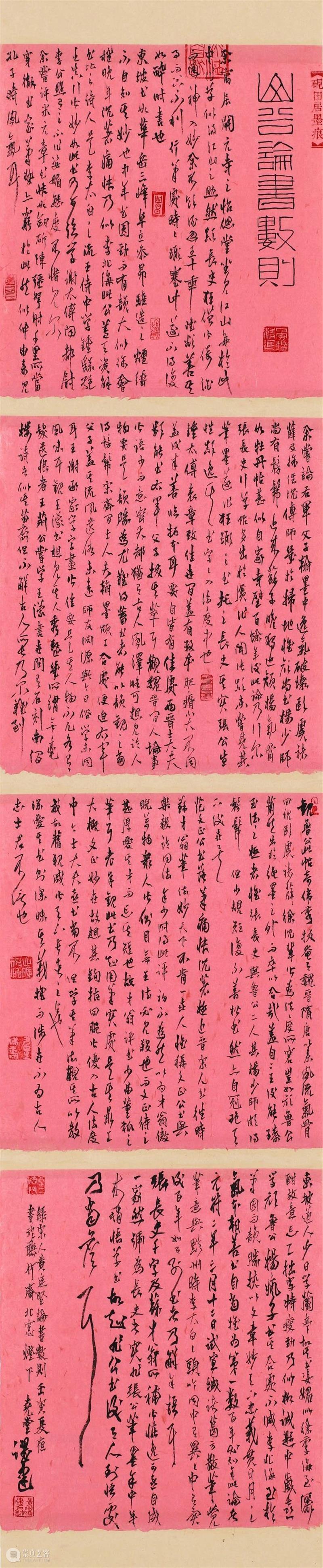 “双城墨韵——深圳罗湖·广东汕尾书法联展”在罗湖美术馆展出（附全部作品图） 崇真艺客