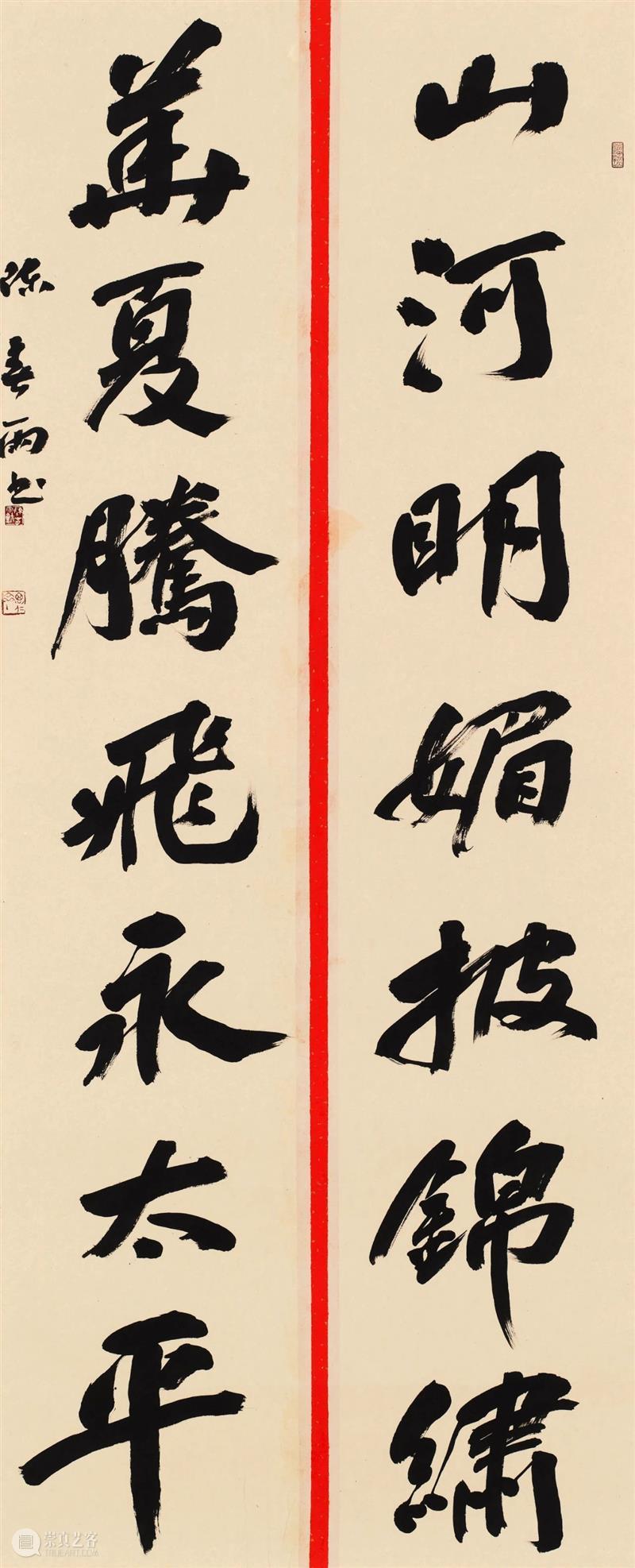 “双城墨韵——深圳罗湖·广东汕尾书法联展”在罗湖美术馆展出（附全部作品图） 崇真艺客
