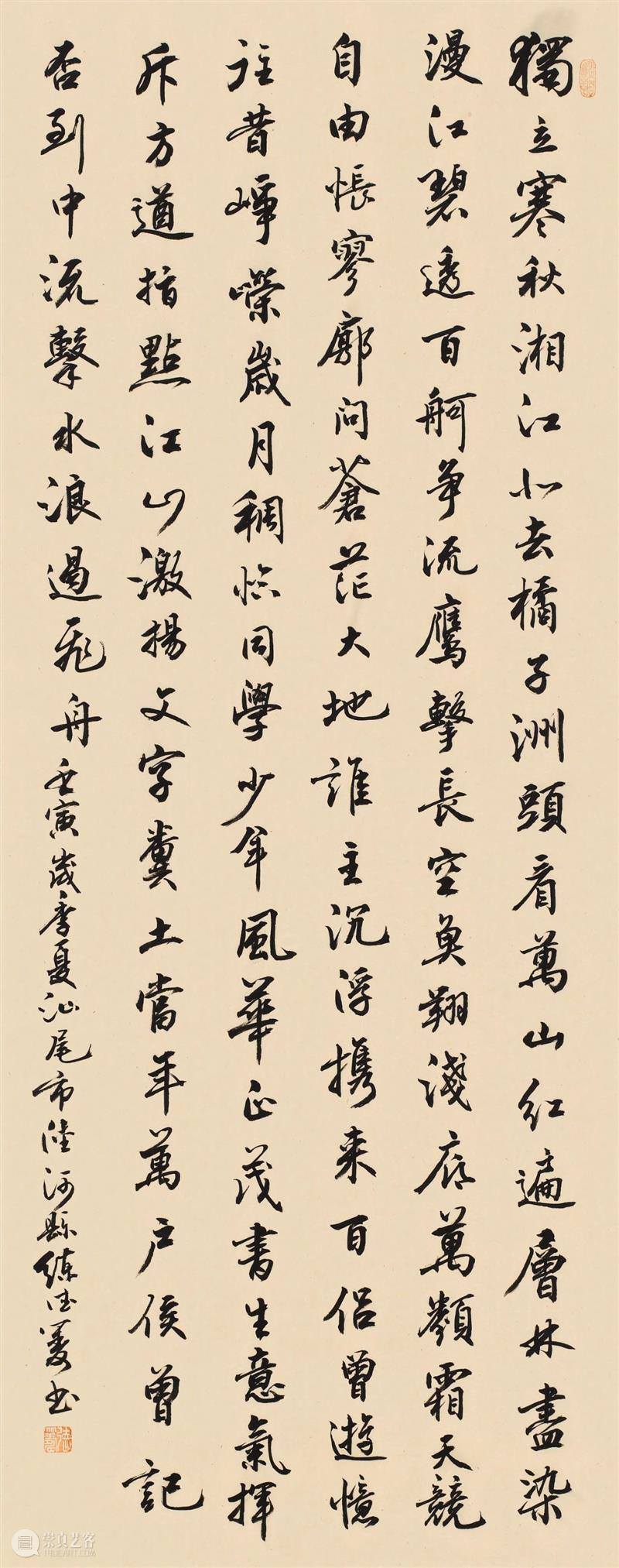 “双城墨韵——深圳罗湖·广东汕尾书法联展”在罗湖美术馆展出（附全部作品图） 崇真艺客