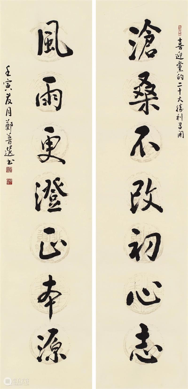 “双城墨韵——深圳罗湖·广东汕尾书法联展”在罗湖美术馆展出（附全部作品图） 崇真艺客