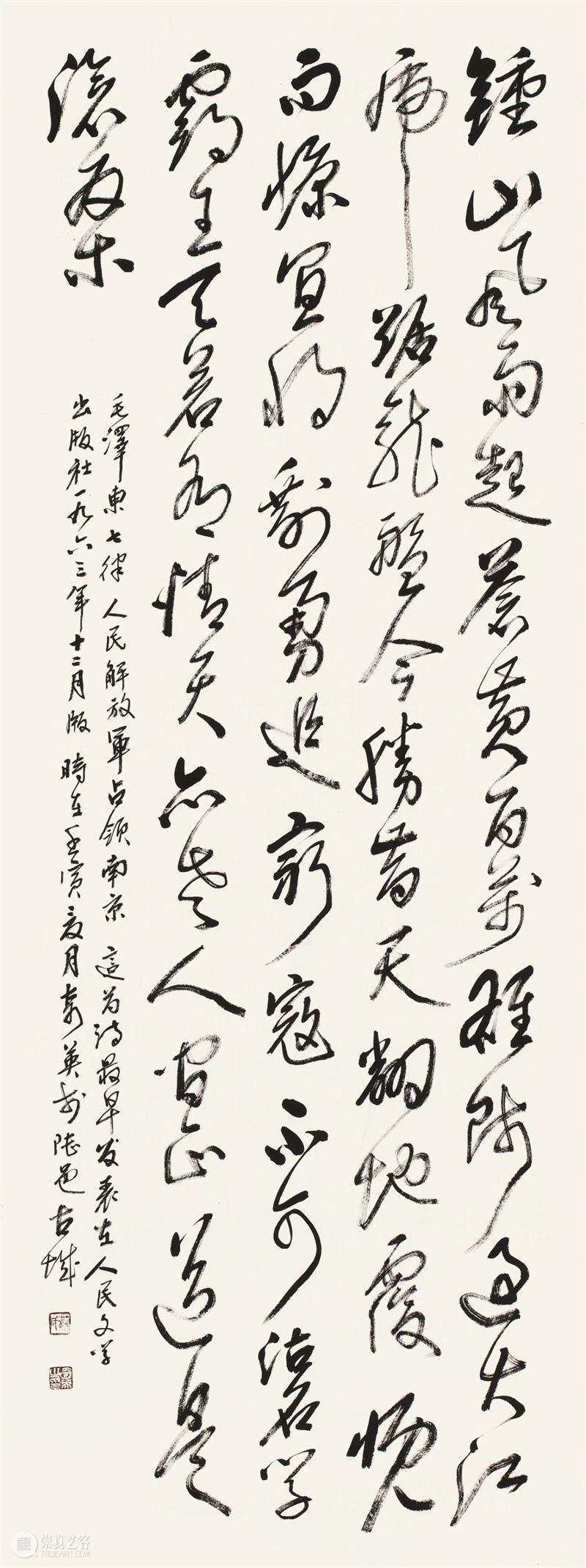 “双城墨韵——深圳罗湖·广东汕尾书法联展”在罗湖美术馆展出（附全部作品图） 崇真艺客