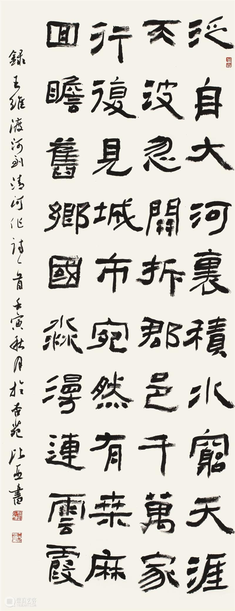 “双城墨韵——深圳罗湖·广东汕尾书法联展”在罗湖美术馆展出（附全部作品图） 崇真艺客