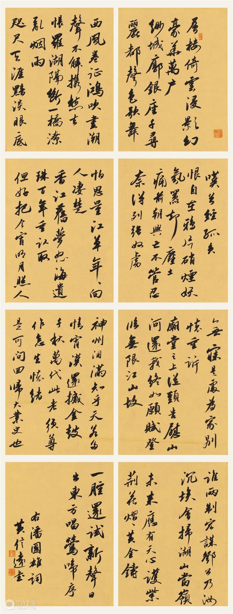 “双城墨韵——深圳罗湖·广东汕尾书法联展”在罗湖美术馆展出（附全部作品图） 崇真艺客