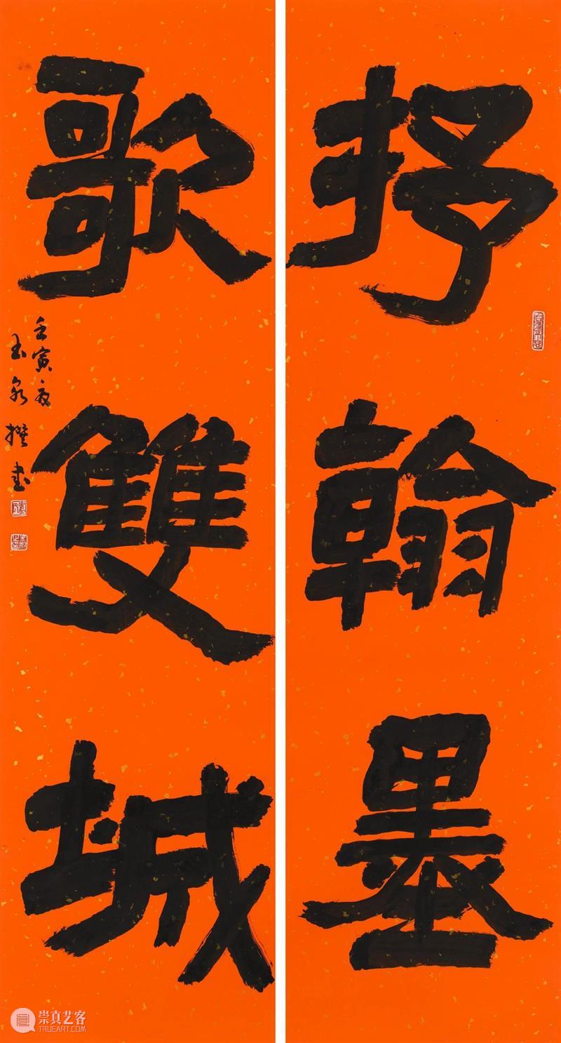 “双城墨韵——深圳罗湖·广东汕尾书法联展”在罗湖美术馆展出（附全部作品图） 崇真艺客