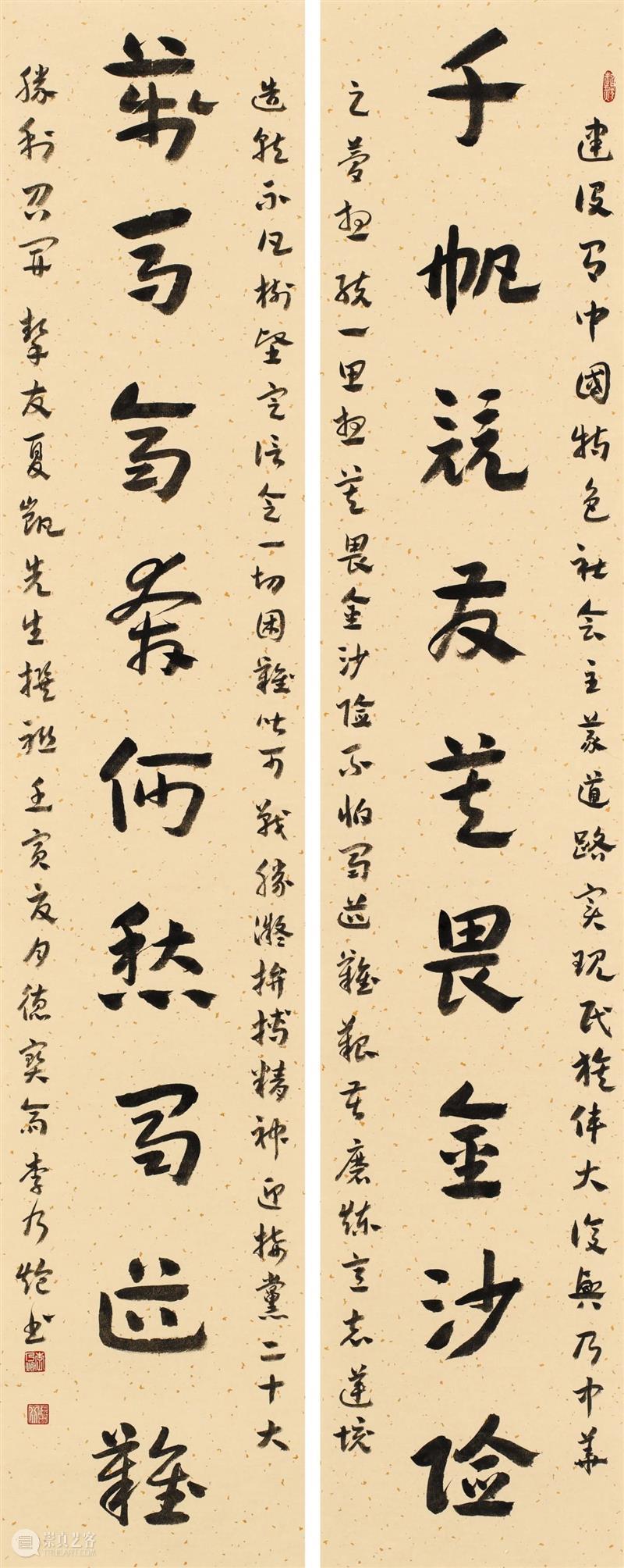 “双城墨韵——深圳罗湖·广东汕尾书法联展”在罗湖美术馆展出（附全部作品图） 崇真艺客