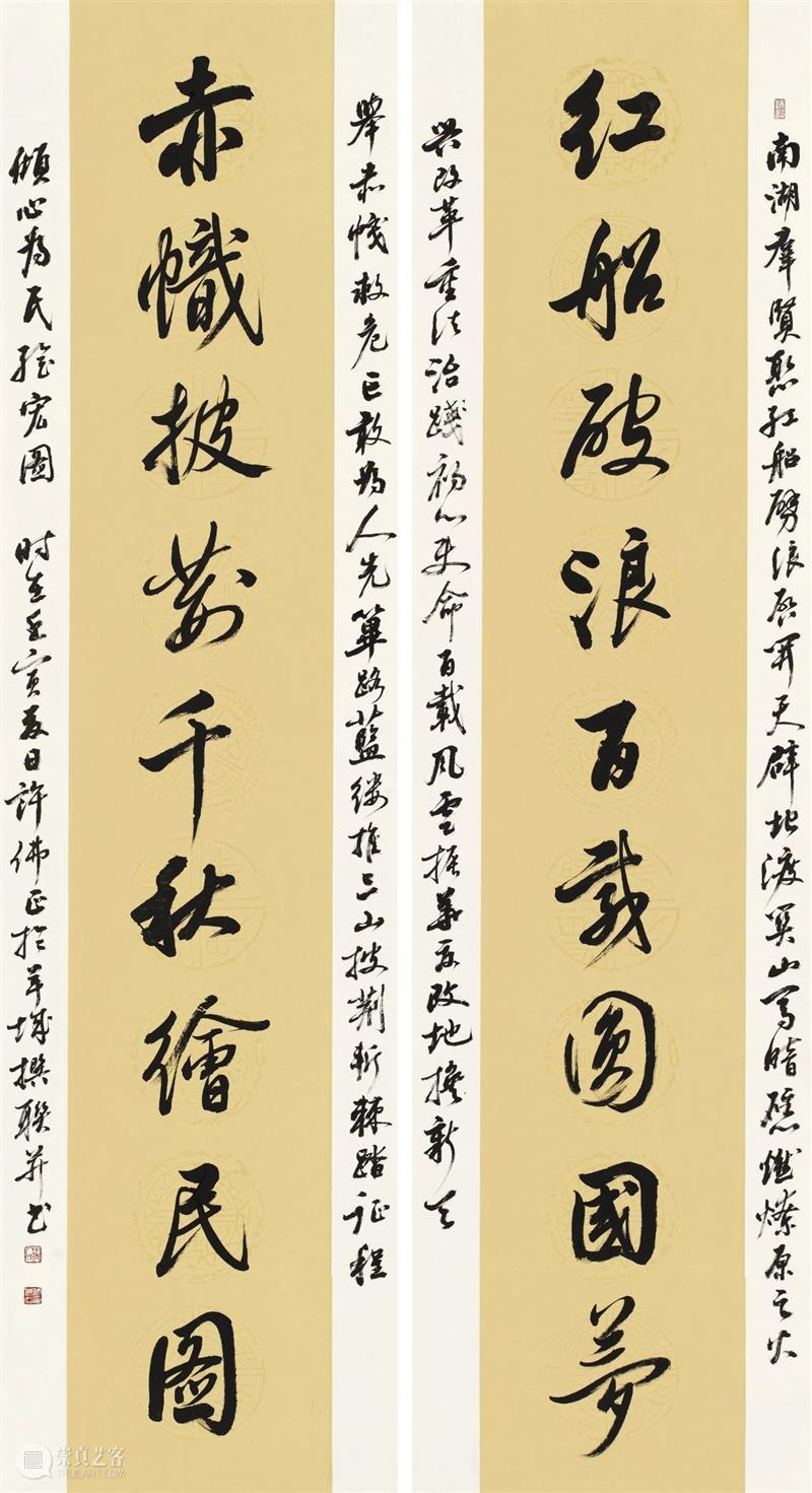 “双城墨韵——深圳罗湖·广东汕尾书法联展”在罗湖美术馆展出（附全部作品图） 崇真艺客