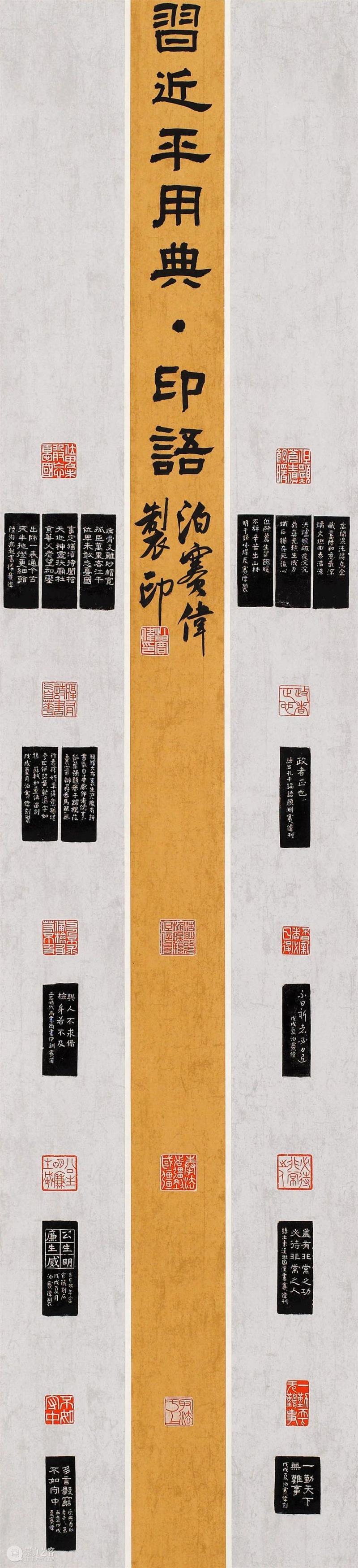 “双城墨韵——深圳罗湖·广东汕尾书法联展”在罗湖美术馆展出（附全部作品图） 崇真艺客