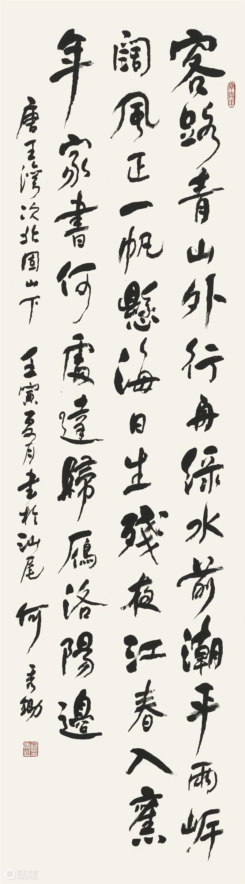 “双城墨韵——深圳罗湖·广东汕尾书法联展”在罗湖美术馆展出（附全部作品图） 崇真艺客