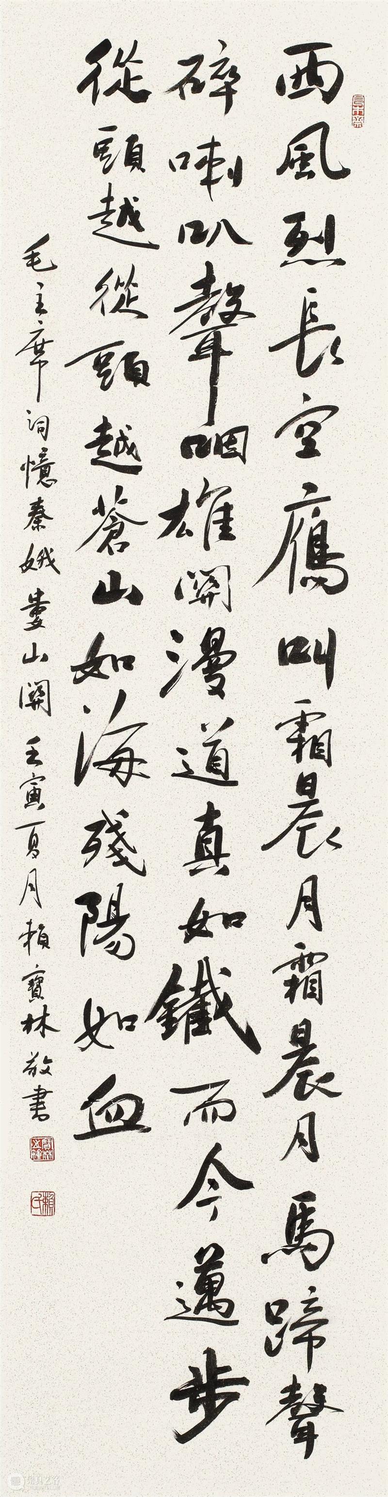“双城墨韵——深圳罗湖·广东汕尾书法联展”在罗湖美术馆展出（附全部作品图） 崇真艺客