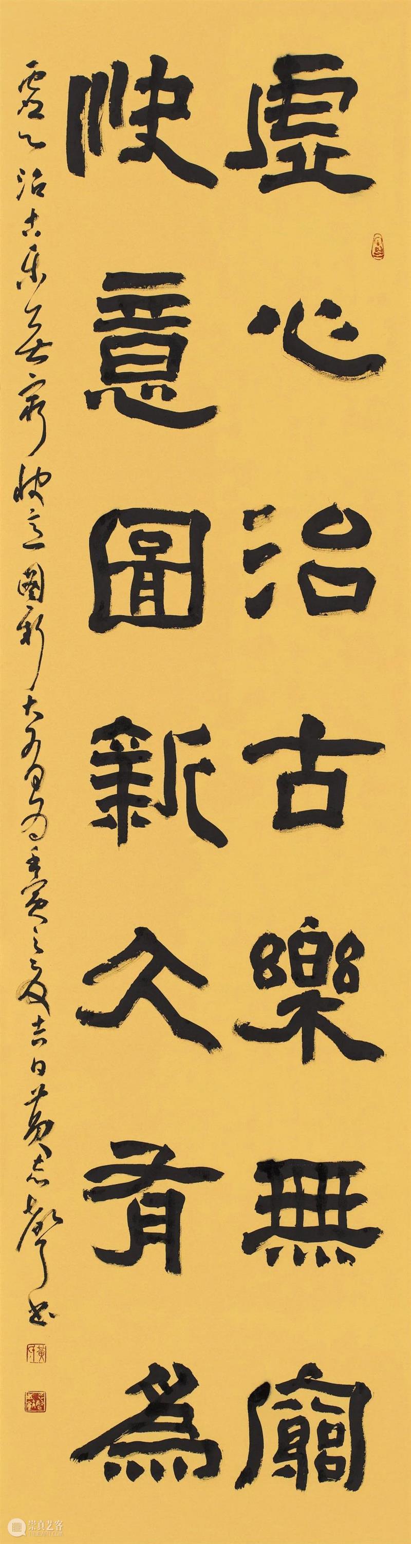 “双城墨韵——深圳罗湖·广东汕尾书法联展”在罗湖美术馆展出（附全部作品图） 崇真艺客