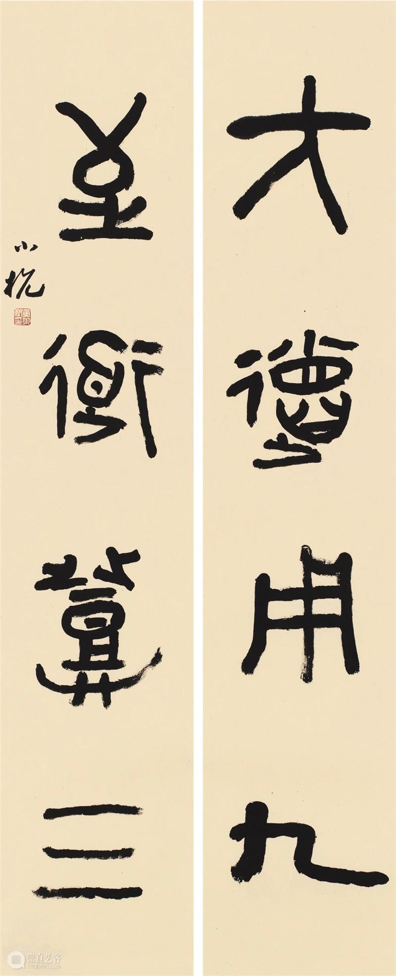“双城墨韵——深圳罗湖·广东汕尾书法联展”在罗湖美术馆展出（附全部作品图） 崇真艺客