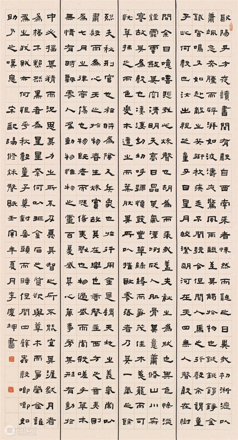 “双城墨韵——深圳罗湖·广东汕尾书法联展”在罗湖美术馆展出（附全部作品图） 崇真艺客