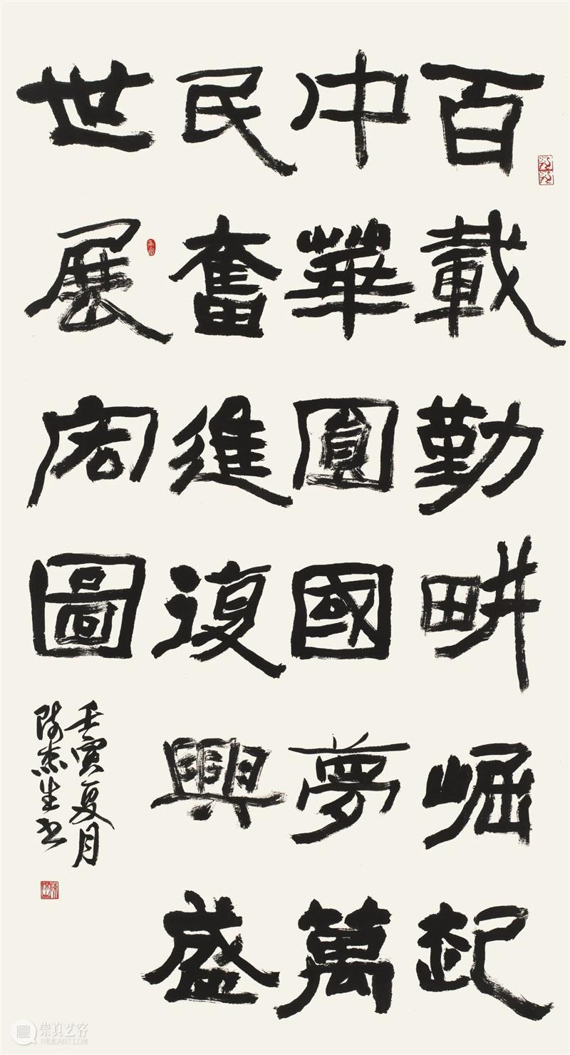 “双城墨韵——深圳罗湖·广东汕尾书法联展”在罗湖美术馆展出（附全部作品图） 崇真艺客