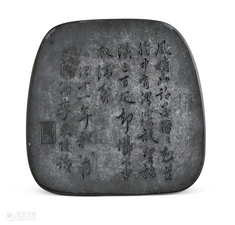 文房砚石精览 | 中贸圣佳2022秋拍 崇真艺客