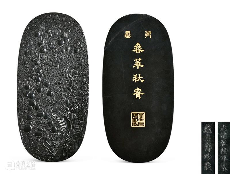 文房砚石精览 | 中贸圣佳2022秋拍 崇真艺客