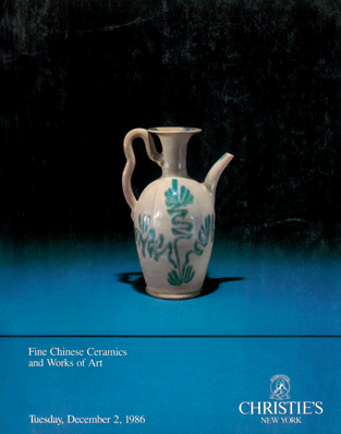 文房砚石精览 | 中贸圣佳2022秋拍 崇真艺客