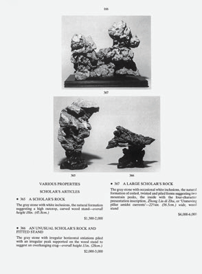 文房砚石精览 | 中贸圣佳2022秋拍 崇真艺客