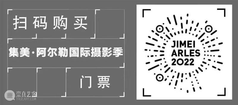 【开幕回顾】桂湖美术馆——《他们》 崇真艺客