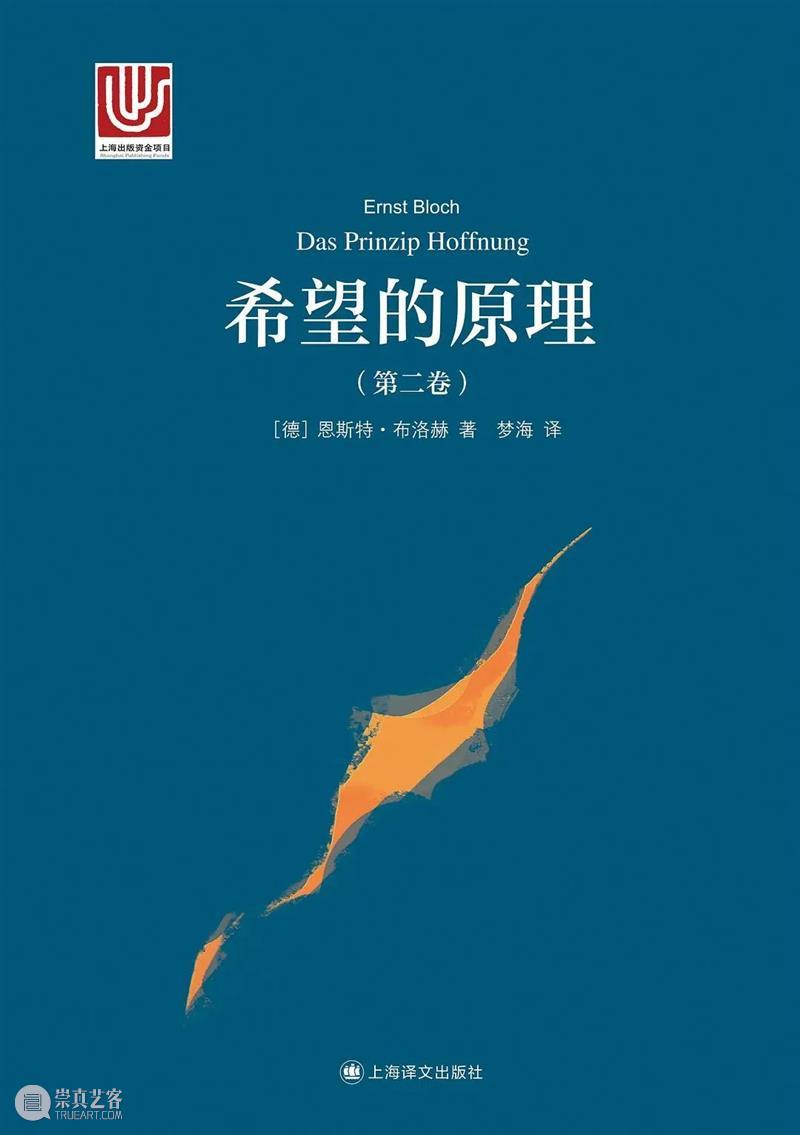 乔治·斯坦纳｜“我们从零开始” 崇真艺客