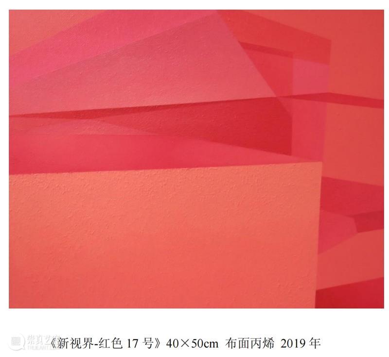 不冷不热:逃离表象后的沉思 ——读胡俊、莫松成的抽象艺术 崇真艺客