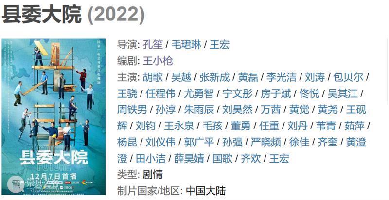 开播即火，神仙班底果然不负期待 崇真艺客