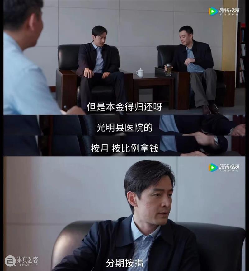 开播即火，神仙班底果然不负期待 崇真艺客