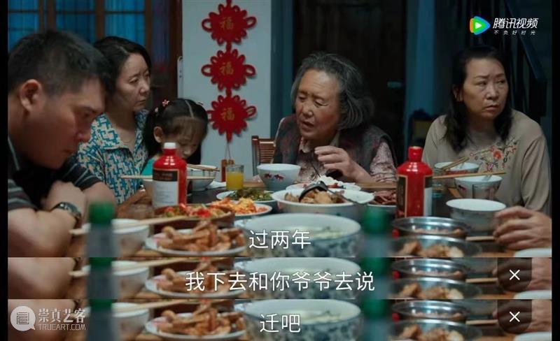 开播即火，神仙班底果然不负期待 崇真艺客