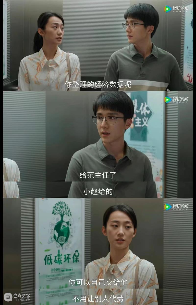 开播即火，神仙班底果然不负期待 崇真艺客