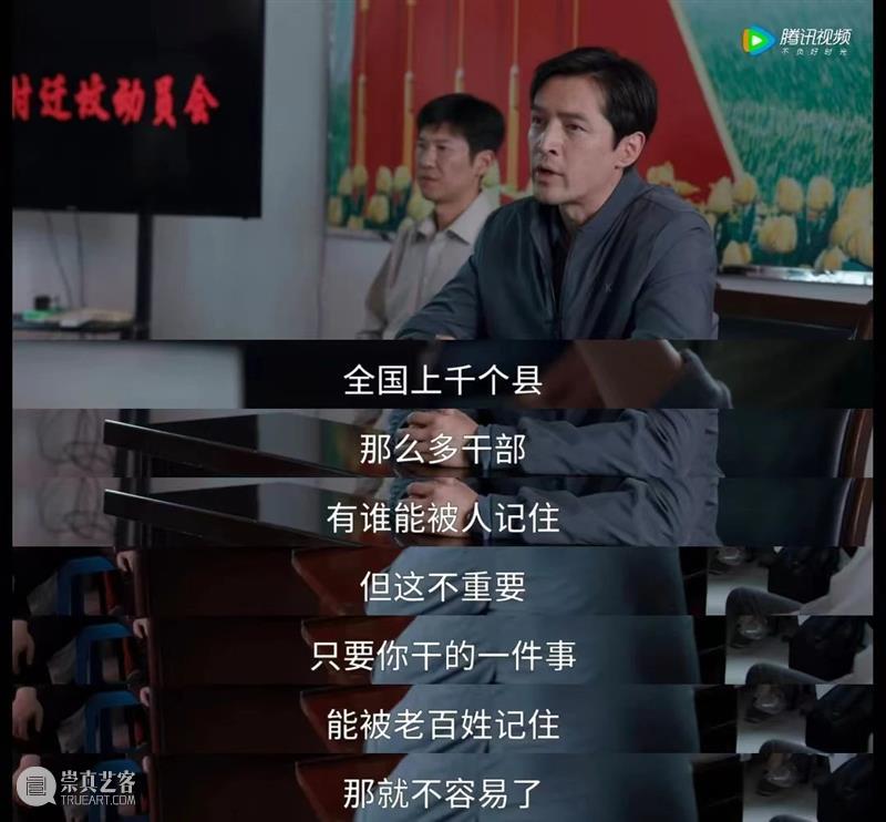 开播即火，神仙班底果然不负期待 崇真艺客