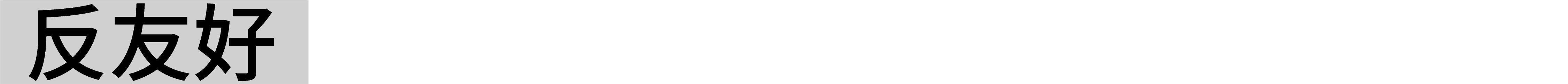 2022 OCT-LOFT创意节｜参展艺术家介绍：宋艺焕、冈崎智弘、德克·科伊 博文精选 深圳华侨城创意文化园 崇真艺客