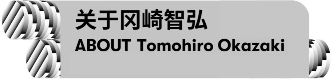 2022 OCT-LOFT创意节｜参展艺术家介绍：宋艺焕、冈崎智弘、德克·科伊 博文精选 深圳华侨城创意文化园 崇真艺客