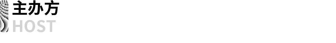 2022 OCT-LOFT创意节｜参展艺术家介绍：宋艺焕、冈崎智弘、德克·科伊 博文精选 深圳华侨城创意文化园 崇真艺客