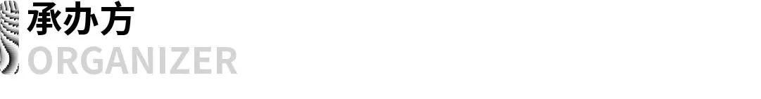 2022 OCT-LOFT创意节｜参展艺术家介绍：宋艺焕、冈崎智弘、德克·科伊 博文精选 深圳华侨城创意文化园 崇真艺客