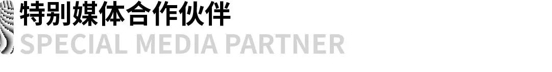 2022 OCT-LOFT创意节｜参展艺术家介绍：宋艺焕、冈崎智弘、德克·科伊 博文精选 深圳华侨城创意文化园 崇真艺客