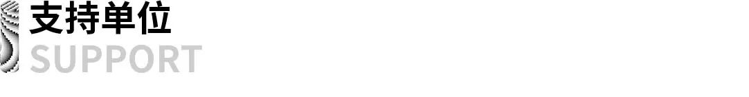 2022 OCT-LOFT创意节｜参展艺术家介绍：宋艺焕、冈崎智弘、德克·科伊 博文精选 深圳华侨城创意文化园 崇真艺客