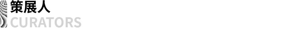 2022 OCT-LOFT创意节｜参展艺术家介绍：宋艺焕、冈崎智弘、德克·科伊 博文精选 深圳华侨城创意文化园 崇真艺客