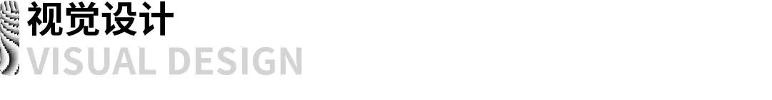 2022 OCT-LOFT创意节｜参展艺术家介绍：宋艺焕、冈崎智弘、德克·科伊 博文精选 深圳华侨城创意文化园 崇真艺客