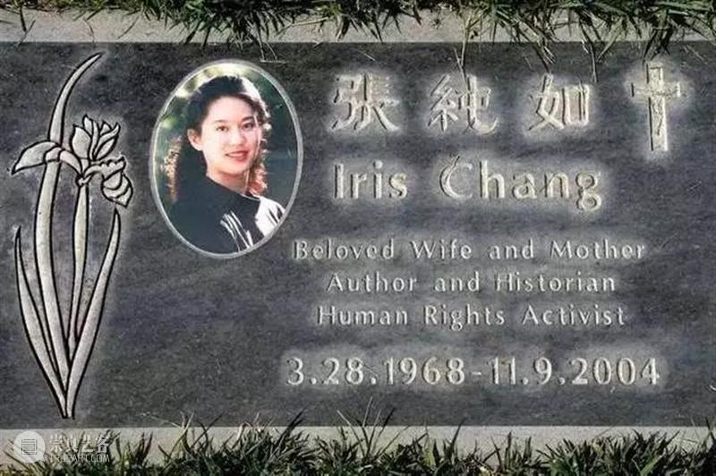 她用生命书写了《南京大屠杀》，那个最后投降的鬼子却高寿而死 崇真艺客