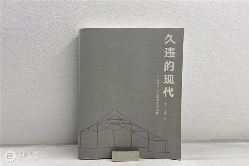 【OCAT上海馆 | 阅读角】2022年12月图书角书单一览 崇真艺客