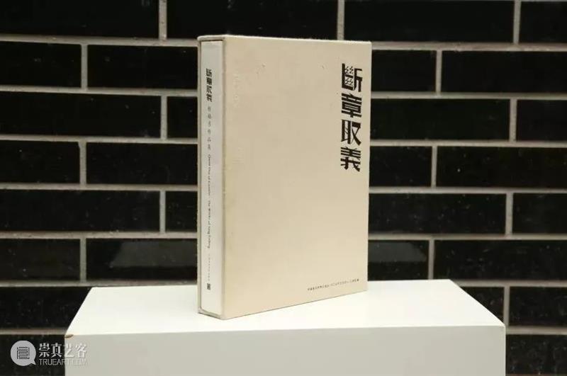 【OCAT上海馆 | 阅读角】2022年12月图书角书单一览 崇真艺客