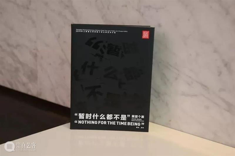 【OCAT上海馆 | 阅读角】2022年12月图书角书单一览 崇真艺客