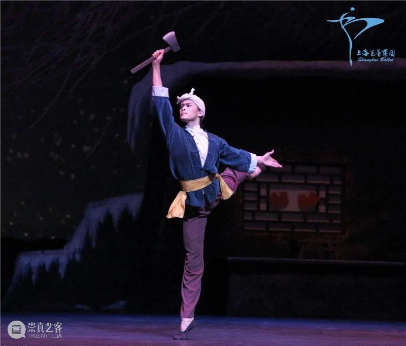 中国原创芭蕾舞剧《白毛女》电子节目册 崇真艺客