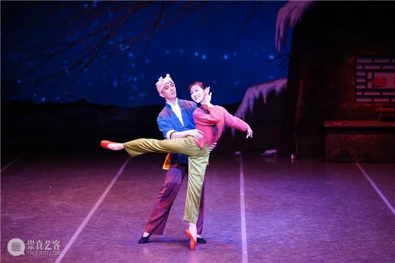 中国原创芭蕾舞剧《白毛女》电子节目册 崇真艺客