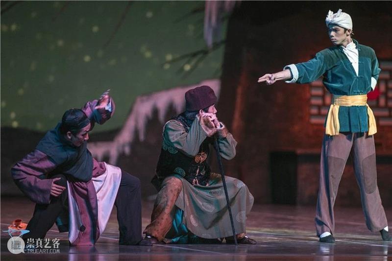 中国原创芭蕾舞剧《白毛女》电子节目册 崇真艺客