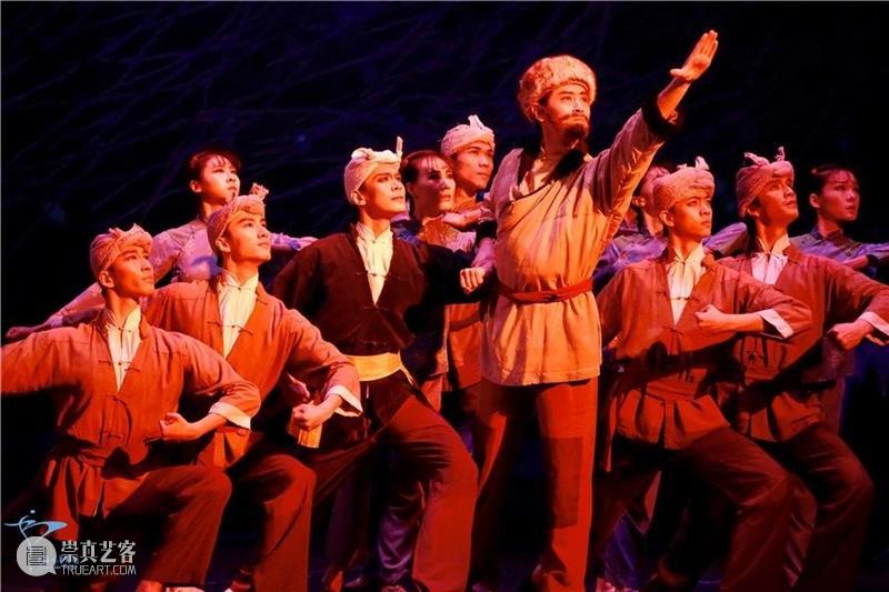 中国原创芭蕾舞剧《白毛女》电子节目册 崇真艺客